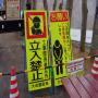 DSC03226.JPG